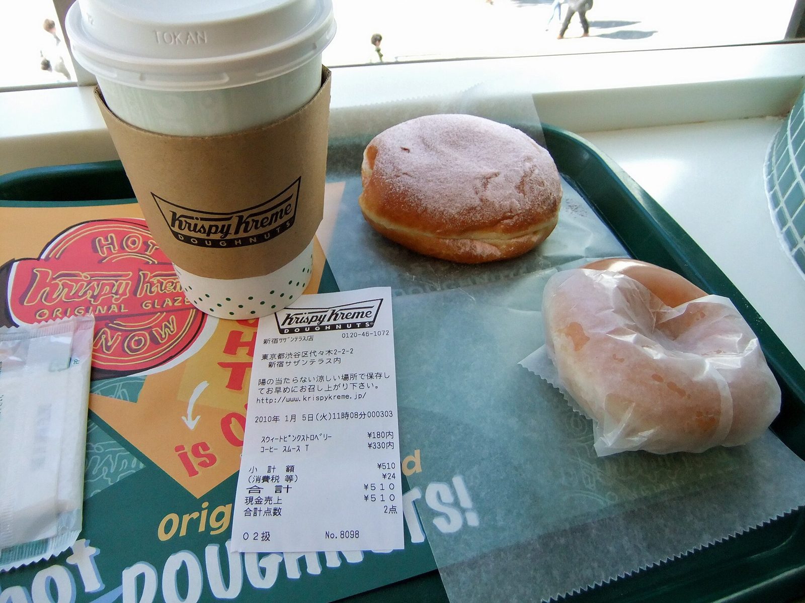 Colazione